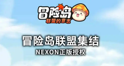 新开冒险岛sf网站3000ok-2025年度最新新开冒险岛sf网站!