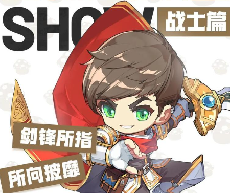 新开的冒险岛网站-2025年度最新中变冒险岛SF发布站!