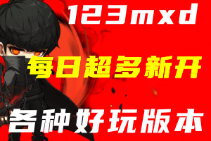 新开1.76冒险岛技能强化大使隐藏功能！90%玩家不知道的实战技巧