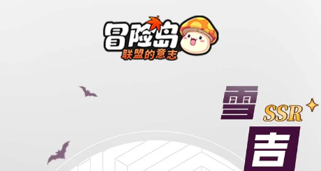 冒险岛sf网-2025年度最新冒险岛SF发布站!